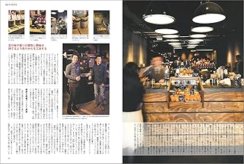 コーヒー自家焙煎技術講座 初版 柴田書店 コーヒー自家焙煎技術講座（柴田書店1986年刊） [2]焙煎の基本